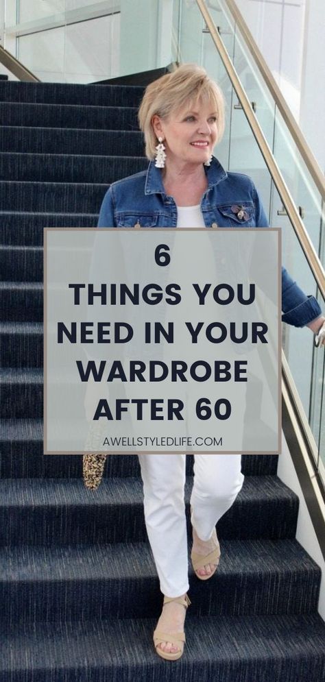 Things Women Need, Minimalisticky Chic, Mode Over 50, Dressing Over 60, Iron Clothes, Classic Outfits For Women, 60 Year Old Woman, Things To Wear, Stylish Outfits For Women Over 50