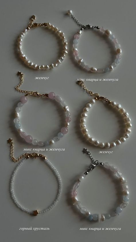 Classy Beaded Bracelets, Diy Bead Bracelets Ideas, Bead Accessories Ideas, Cute Bracelets Ideas Beads, Beaded Bracelets With Charms, Beaded Bracelets Ideas, Beaded Bracelet Ideas, Pulseras Ideas, Jewellery Beads