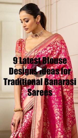 Traditional Blouse Pattern, Silk Blouse Pattern Design, Benares Blouse Designs, Banaras Sarees Blouse Designs, Back Designs For Blouse Saree Silk, Banasari Saree Blouse Design, Blouse Design For Banarasi Saree, Silk Saree Blouse Styles, Banaras Blouse Designs