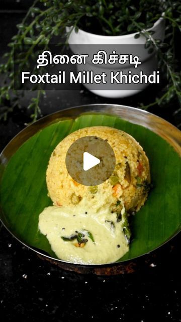 Foxtail Millet Recipes, Healthy Breafast, Millet Breakfast, Break Fast, Cook Dinner, Cooking Food, Millet, Food Lover, Food Blogger