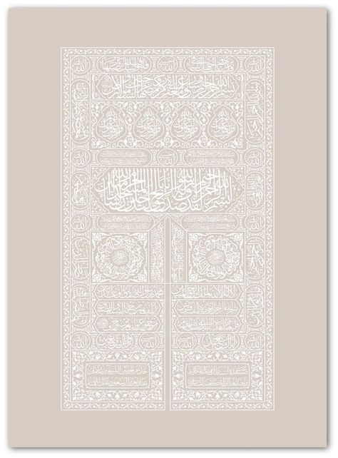 Mecca Painting, Dreamy Design, Prayer Corner, Islamic Art Canvas, Islamic Wallpaper Iphone, Islamic Quotes Wallpaper, Canvas Painting Diy, Islamic Posters, Islamic Wallpaper