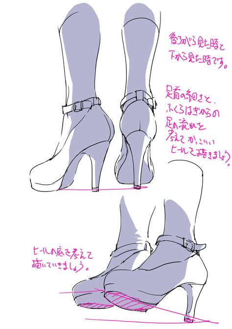 Art by Toshi*  • Blog/Website | (https://www.pixiv.net/member.php?id=637016) Drawing Shoes, Feet Drawing, 3d Karakter, Seni Dan Kraf, Manga Drawing Tutorials, Body Pose Drawing, Figure Drawing Reference, Anatomy Reference, Drawing Clothes