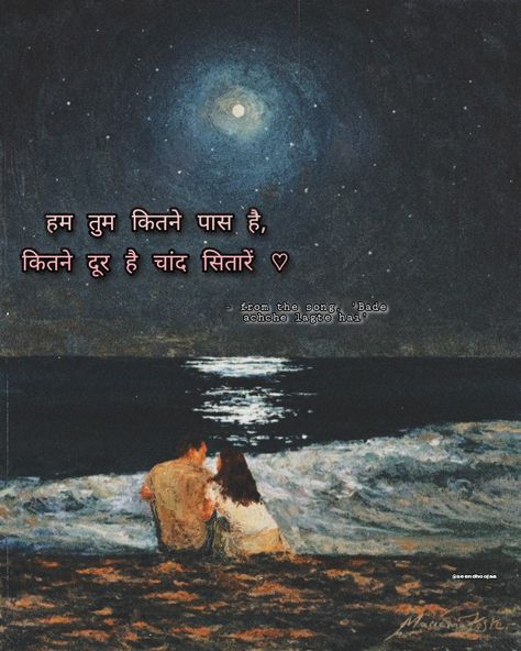 Old Hindi Songs Captions For Instagram, Retro Bollywood Quotes, Bollywood Lyrics Quotes, Aesthetic Love Quotes Hindi, Lyrics Captions Instagram Hindi, Hindi Bollywood Captions, Old Bollywood Songs Aesthetic, Song Lyrics For Instagram Notes, Bollywood Songs Lyrics Captions