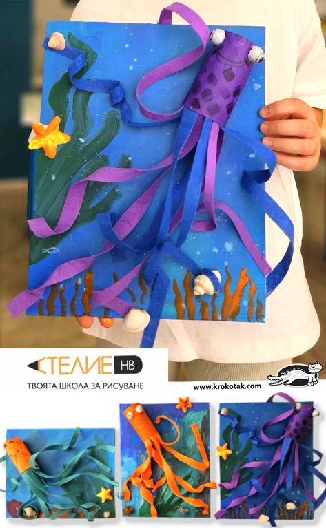 Moana Activities Preschool, Summer Toilet Paper Roll Crafts, Toilet Paper Roll Sea Creatures, Fishing Line Crafts, Twos Arts And Crafts, Paper Aquarium Craft, Under Water Craft, Sea Creature Decor, Sea Creature Art For Kids