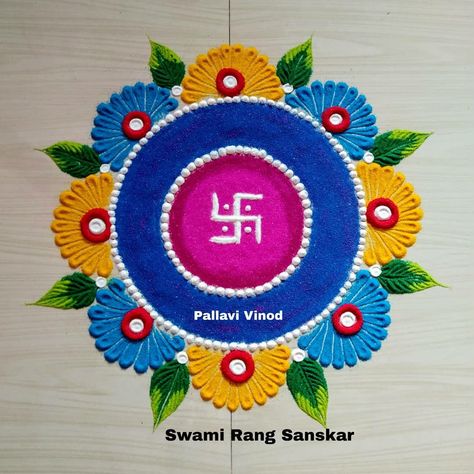 Simple And Best Rangoli Designs, Ranglo For Diwali, Simple Colourful Rangoli Designs Indian, Rangoli Design Ideas For Diwali, Beautiful Rangoli Designs Latest Peacock, Short Rangoli Designs Diwali, Easy Laxmi Rangoli, Rangoli Design For Diwali Simple, Rangoli Designs Round Shape