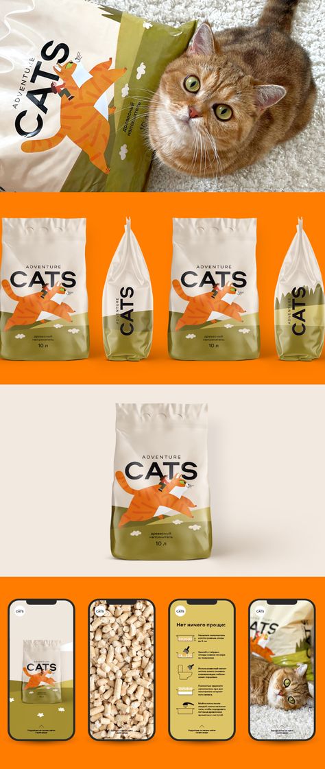 Ferma Branding Agency - Ferma Agency Creates a Packaging Design for Adventure Cats – Our task was to develop an emotional packaging of sawdust cat litter. Our objective was to convey in the design the key advantage of the product, which is its environmental friendliness and naturalness. – #cats #catlitter #packagingdesign #wbds Cat Food Design Packaging, Cat Treat Packaging, Cat Branding Design, Pet Product Packaging Design, Cat Food Branding, Cat Packaging Design, Cat Litter Packaging Design, Cat Food Packaging Design, Cat Food Design