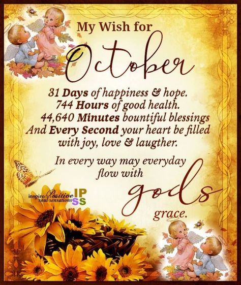 Happy New Month October Blessings, Frosting Guide, Welcome October Images, New Month Greetings, Hello October Images, Happy New Month Messages, Lights Pictures, Forever Pictures, October Images