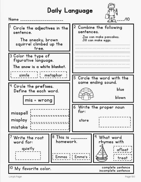 Morning Worksheets, 4th Grade Worksheets, Daily Oral Language, Daily Language Review, Grammar Review, Reading Comprehension Kindergarten, Similes And Metaphors, Confusing Words, Spiral Review