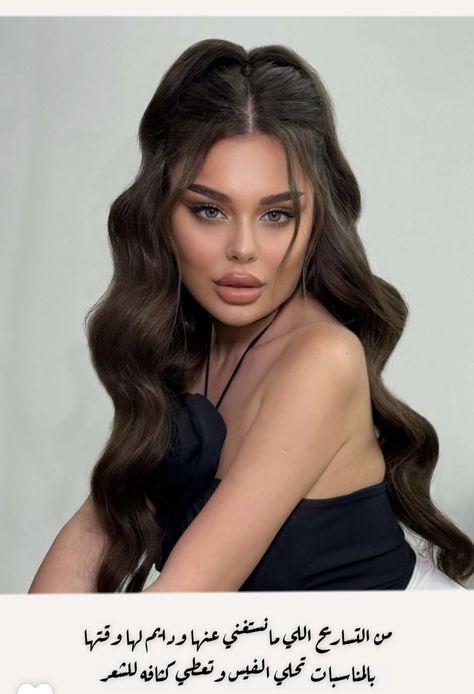 Pretty Half Up Half Down Hairstyles Prom, Sleek Prom Hair, Hollywood Glam Hair, Prom Hairstyle, Hollywood Hair, 2024 Prom, Long Hair Wedding Styles, Summer 2025, Glam Hair