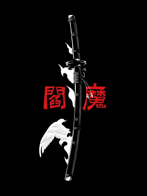 #zoro #onepiece #digitalart Zoro Swords Emma, Zoro Enma Tattoo, Zoro Swords Wallpaper, Enma Zoro Swords, Zoro Enma, Zoro Design, God Quotes Tattoos, Zoro Swords, Zoro Wallpapers