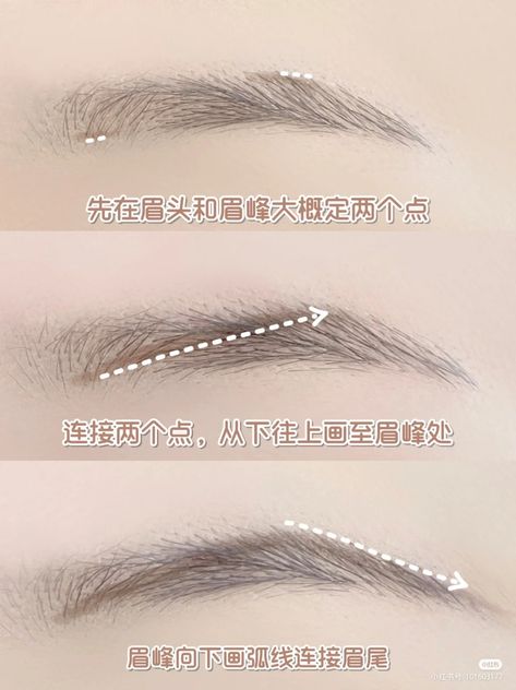 Tutor Alis Pemula, Tutor Alis Natural, Tutorial Bikin Alis, Cara Bikin Alis Natural, Cara Bikin Alis, Tutor Alis, Graduation Makeup Ideas Natural, Bikin Alis, Korean Eyebrows