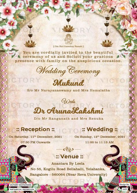 Karnataka Wedding, Brown Background Design, Ganesha Logo, Wedding Card Format, Wedding Invitation Format, Wedding Invitation Posters, Invitation Card Format, Hindu Wedding Invitation Cards, Wedding Ceremony Invitations