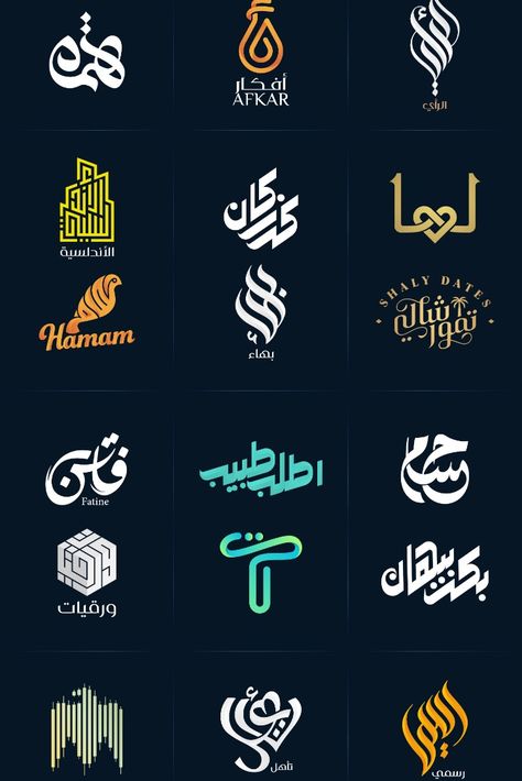 I will design arabic calligraphy and typography logo Creative Arabic Logo, Calligraphy Logo Design Ideas, Logo Arabic Typography, Arabic Logo Ideas, Typography Design Arabic, Arabic Logos Design, Typography Logo Arabic, Arab Logo Design, Arabic Calligraphy Logo Design