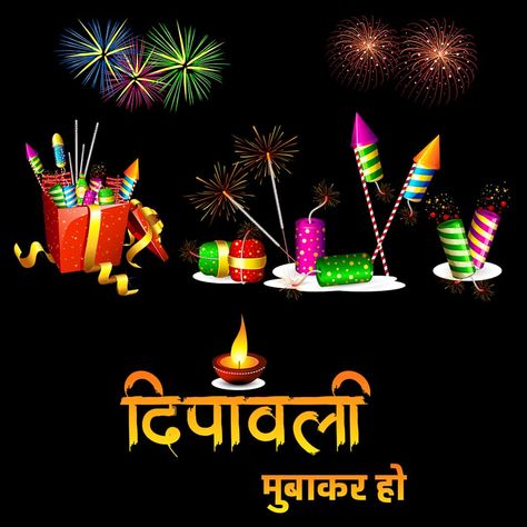 Are you looking for the best Happy Diwali Wishes in Hindi? So here a #Beautiful Collection of your required. We published the best #quality of content for #HappyDiwali #Wishes as your requirement. Now visit here! We #hope you will be #satisfied with us. #Happydiwali #Happydipawali #HappyDiwaliImages #HappyDipawaliImages #HappyDiwaliwishes #DiwaliWishes #DiwaliQuotes #HappydiwaliQuotes #HappyDiwalisuvichar #HappyDipawaliQuotes #BestDiwaliWishes #ShubhDipawali #WishesforDiwali #WishesonDipawali Happy Dipawali Wishes, Dipawali Wishes, Dhanteras Status, Happy Diwali Wishes In Hindi, Diwali Songs, Happy Dipawali, Best Diwali Wishes, Happy Diwali Status, Happy Dhanteras Wishes