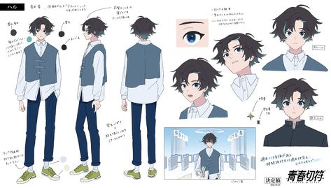 Character Page Design, Webtoon Character Sheet, Character Sheets Drawing, Character Ref Sheet Template, Manga Character Sheet, Character Sheet Template Drawing, Anime Character Design Sheet, Male Character Sheet, Anime Model Sheet