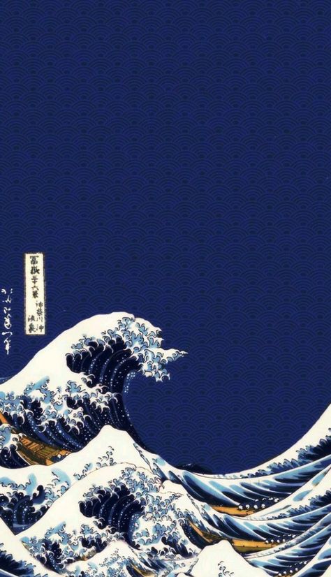 Braille Alphabet, Japanese Wallpaper Iphone, Dune Art, الفن الرقمي, Japanese Pop Art, Mixed Art, Hype Wallpaper, Japanese Art Prints, The Great Wave