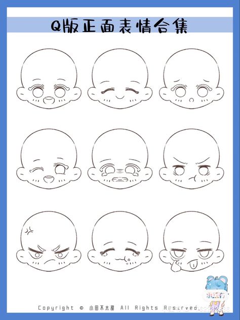 Chibi Expression Reference, Chibi Faces Expressions, How To Draw Chibi Hair, Chibi Art Tutorial, Chibi Body Poses, Chibi Hair Reference, Chibi Drawings Poses, Chibi Art Style Reference, Chibi Drawing Tutorial