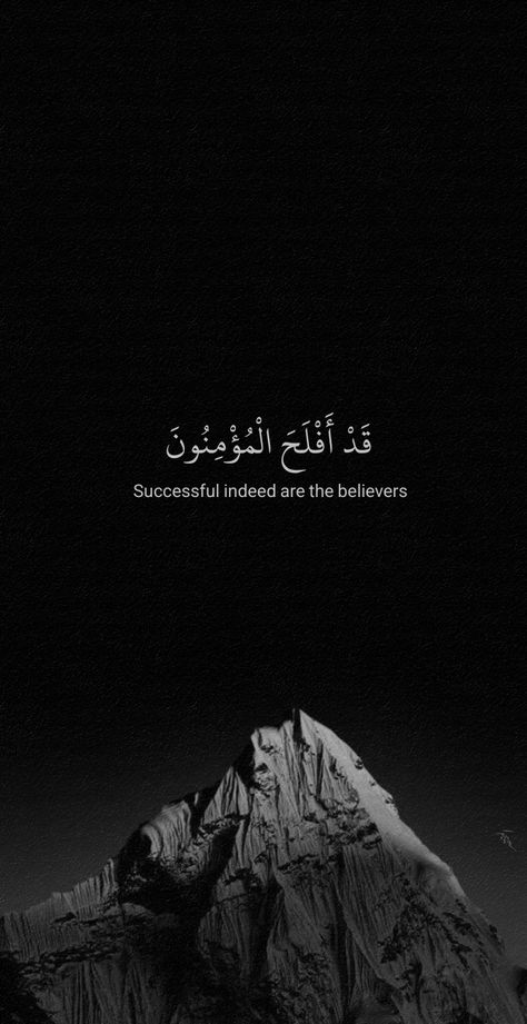 Quran words true wallpaper arabic calligraphy phone walls Quran Black Wallpaper, And Remember You Lord When You Forget, And Enter My Paradise Quran, Quran Black And White, Quran Ayat Wallpaper, Quranic Verses Wallpaper, Wallpaper Ayat Alquran, Medical Wallpaper Aesthetic, Islamic Aesthetic Wallpaper