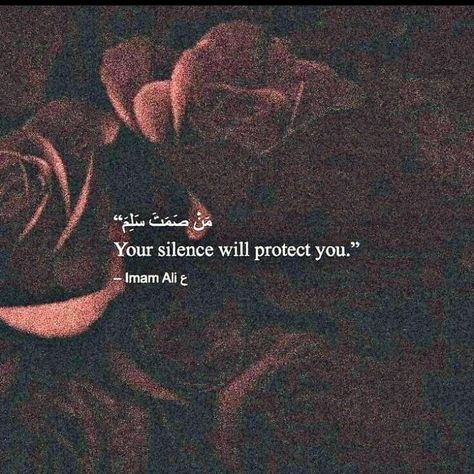 "Your Silence will Protect You." - Imam Ali ibne Abi Talib (AS) Via Ali Quotes Imam, Imam Ali Quotes In English, Ali Ibn Abi Talib Quotes, Quotes Imam Ali, Quotes On Silence, Your Silence, Ali Bin Abi Thalib, Protect Your Peace, Silence Quotes