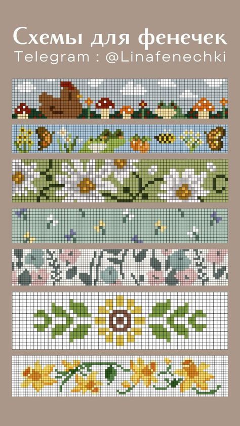 Loom Beading Patterns, Bead Loom Designs, Diy Perler Bead Crafts, Pixel Crochet, Tapestry Crochet Patterns, Pola Kristik, Cross Stitch Bookmarks, Pixel Pattern, Pixel Art Pattern