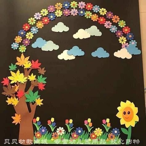 Flowers Preschool, Crafts Paper Flowers, Diy Crafts Paper, School Kids Crafts, Diy Classroom Decorations, School Board Decoration, Craft Flowers, Paper Flower Art, Preschool Arts And Crafts