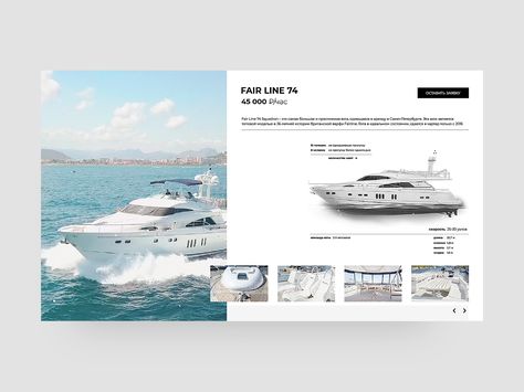 Motion Design Trends, Cruise Design, Travel Website Design, Yatch Boat, Life Magazine Covers, Luxury Website, Earth Poster, Portfolio Design Layout, Presentation Layout