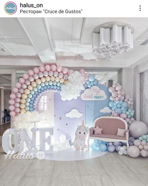 Unicorn Backdrop Ideas With Balloons, Unicorn Theme Backdrop, Unicorn 1st Birthday Party Ideas, Rainbow Shower Ideas, Baby Unicorn Party, Pastel Rainbow Birthday Party, Rainbow 1st Birthday Party, Rainbow Baby Birthday, Unicorn 1st Birthday