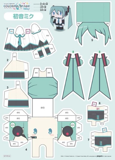 Character Papercraft Template, Paper Craft Figure Template, Papercraft Figure Template, Paper Character Template, 3d Paper Doll Template, Paper Cutout Template, Paper Craft Printable Templates, Miku Craft, Paper Templates Free Printable Crafts