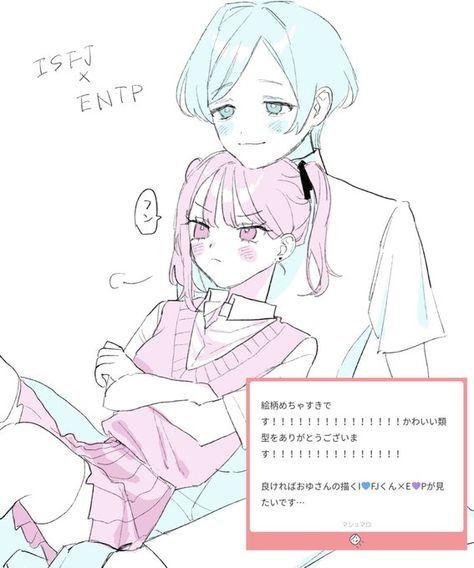 おゆ on X: "I💙FJ×E💜P https://t.co/OapPyo4wyT" / X Isfj Male, Mbti Memes, Mbti Character, Myers–briggs Type Indicator, Myers Briggs Type, Mbti Personality, Myers Briggs, Intj, Mbti