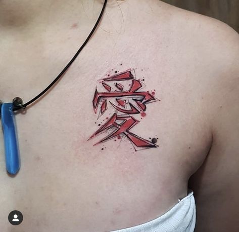 Gara Symbol Tattoo, Garra Tattoo Design, Gaara Symbol Tattoo, Gaara Love Tattoo, Small Anime Tattoos For Men, Gaara Tattoo Design, Garra Tattoo, Red Tattoo Men, Gaara Tattoo Ideas