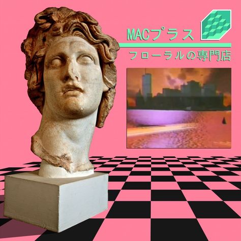 Vaporwave Music, Vaporwave Art, New Retro Wave, Vaporwave Aesthetic, Retro Videos, Album Cover Art, Bubblegum Pink, New Artists, Album Art