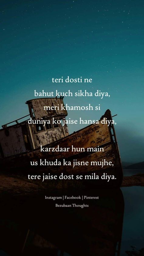 Friend's forever Best Friend Quotes Best Friend Quotes In Hindi, Shyari For Best Friends, Shayris On Friendship, Shayri For Best Friend In Hindi, Shayri For Male Bestie, Best Friends Poems, Shayari On Best Friend, Shayari On Friendship Friends, Shayri Friend