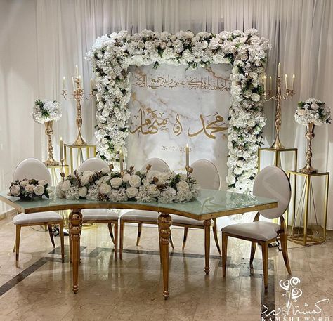 Kateb Kteb Decoration, Katb Kitab Decoration, Katb Ketab Decorations, Nikkah Table, Kateb Kitab, Muslim Wedding Decorations, Nikkah Decor, Frozen Birthday Decorations, Nikah Decor