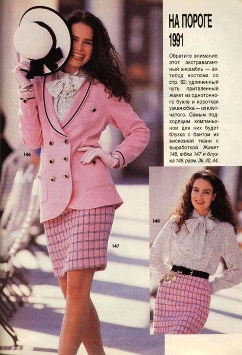 80s Catwalk, 80's Fashion, 80s And 90s Fashion, Chanel Tweed, 1990s Fashion, Pink Chanel, 1980s Fashion, Vestidos Vintage, Moda Vintage