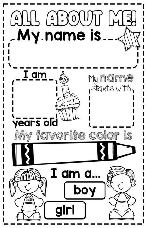 Me Myself And I Preschool Crafts, Outside Learning Activities For Kids, Welcome Back To School Crafts Preschool, Back To School Language Activities, Preschool Classroom Activities, Pre K First Day Of School Activities, Back To School Activities For Preschool, School Activities For Preschool, Vpk Activities