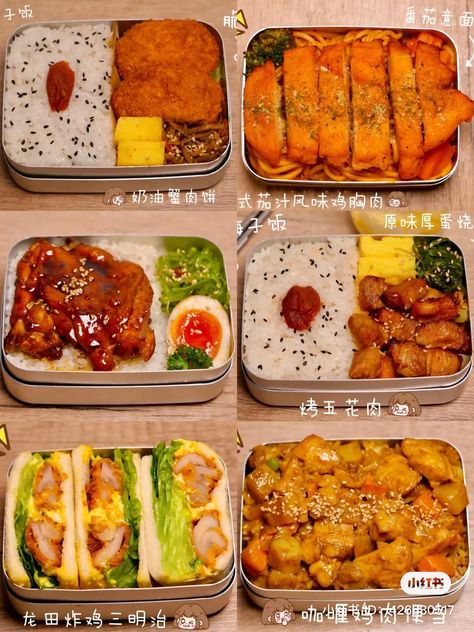 Cute Bento Box Ideas Easy, Mexican Bento Lunch, Traditional Bento Box Lunch, Last Minute Lunch Ideas, Asian Bento Box Recipes, Bento Box Ideas Japanese, School Bento Lunch Ideas, Asian Lunch Box, Korean Lunch Box Ideas