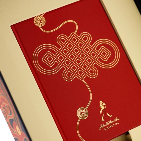 Holiday Packaging Design, Calendar Design Layout, Gold Graphic Design, Chinese Packaging, Red Envelope Design, John Walker, Chinese Illustration, Chinese New Year Design, Blended Whisky