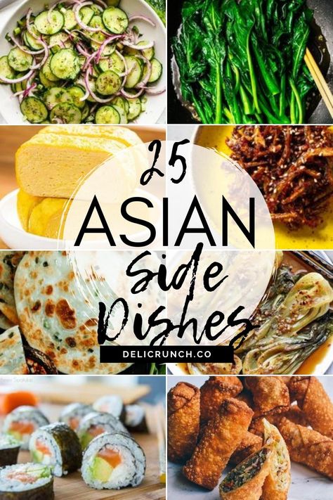 Asian Food Side Dishes, Asian Food Sides, Sides For Chinese Food, Sides With Chinese Food, Best Asian Side Dishes, Asian Vegetable Dishes, Sides For Asian Food, Asian Dinner Sides, Asian Side Recipes