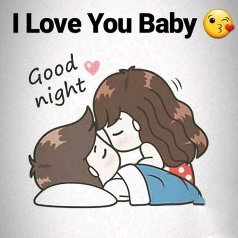 Good Night Kiss Couple, Good Night Hug, Sweet Dreams My Love, Good Night I Love You, Night Love Quotes, Good Night Love Quotes, Sweet Romantic Quotes, Couple Romantic, Love Cartoon Couple