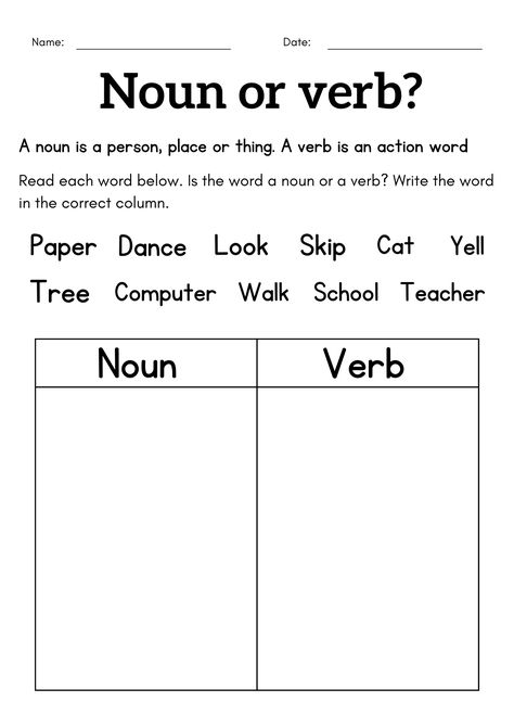 Safe Teacher | Made By Teachers What Is A Noun Worksheet, Verb And Noun Worksheet, Verb Worksheets Grade 2, Verbs Worksheet For Grade 1, Nouns Worksheet 2nd Grade, Verb Sentences, Verb Lesson, Nouns Exercises, Nouns And Verbs Worksheets