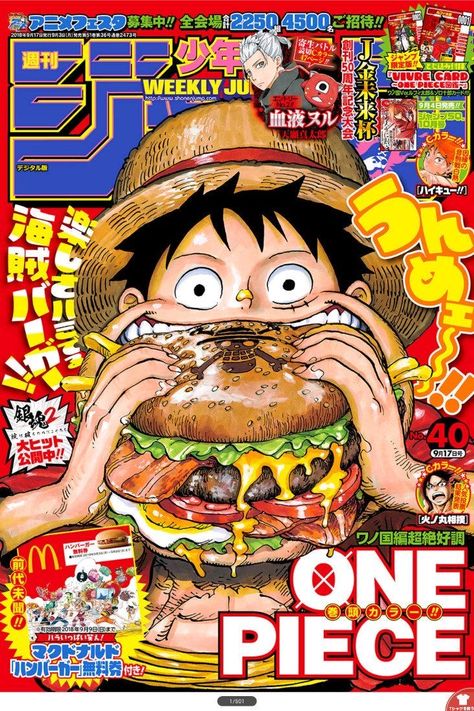 Shonen Jump, A Magazine, Magazine Cover, One Piece, Magazine, Anime