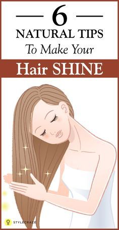 Who doesn’t wish for long, silky and lustrous locks? We all envy those born with naturally shiny hair. But if you aren’t born with those kind of genes, do not worry. Following few simple treatments can restore the shine and make your hair glossy again. Here's how!  #HairCare Hair Mask For Glossy Hair, How To Make Hair Shiny, How To Make Your Hair Shiny, How To Have Shiny Hair, How To Make Hair Soft And Shiny, Shinny Hair, Overnight Hair, Silky Shiny Hair, Healthy Shiny Hair