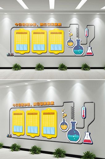 Technology Classroom Design, Science Classroom Design, Classroom Design Ideas, Stem Classroom Decor, Instrument Room, Science Classroom Decor, Science Lab Decorations, Science Wall, Culture Wall