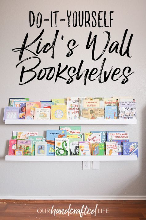 Gorgeous farmhouse style DIY Kid's Bookshelves. These wall mounted bookshelves are easy to make in an afternoon, but they have classic farmhouse style. They will encourage reading by displaying all the book covers for little ones to choose from. They also promote independence because kids are able to pick out books and put them back all by theirselves. These book shelves are perfect for a nursery or kid's bedroom. DIY Wall Mounted Kid's Bookshelves http://ourhandcraftedlife.com/diy-wall-mounted- Wall Bookshelves Kids, Diy Bookshelf Kids, Floating Bookshelves, White Bookshelves, Clean Book, Wall Mounted Bookshelves, Diy Wand, Small Bedrooms, Wall Bookshelves