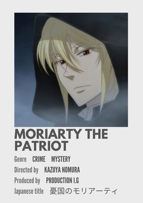 Minimalist Anime Poster, Patriotic Posters, Minimalist Anime, Moriarty The Patriot, Japanese Titles, Animes To Watch, Minimalist Posters, The Patriot, Anime Poster