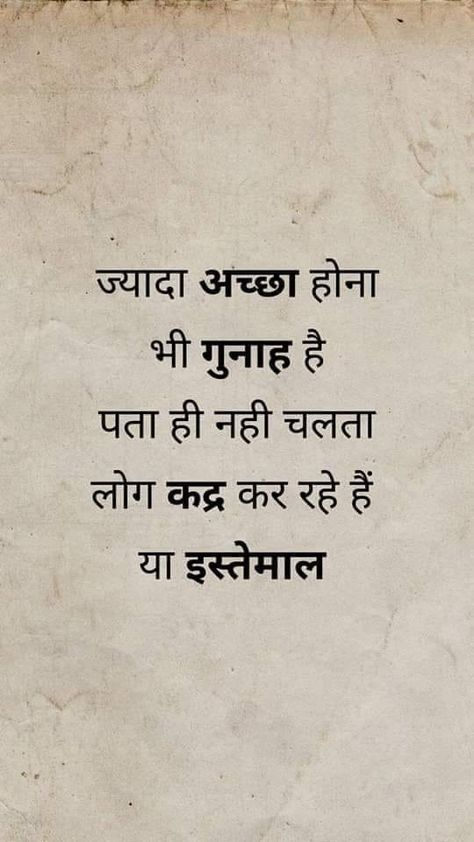 Value Quotes In Hindi, Hindi Sayari For Life Quotes, Life Lesson Quotes Hindi, Life Reality Quotes In Hindi, Thoughts Quotes In Hindi, Thought In Hindi, Come Back Quotes, Life Quotes In Hindi, One Liner Quotes