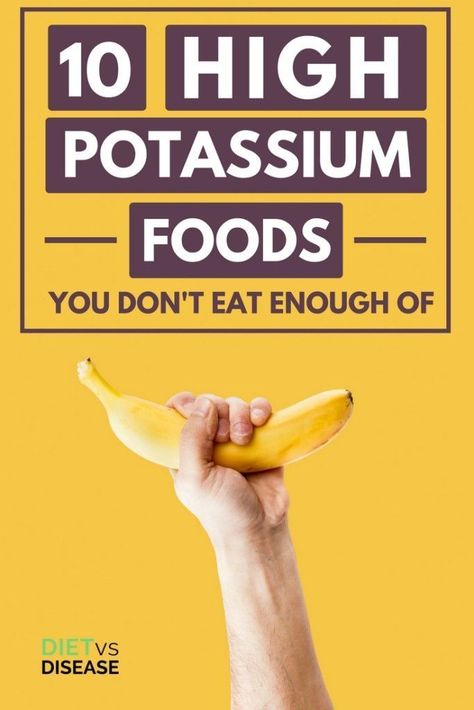 Many do not eat enough potassium, which is not good for heart health. This article looks at 10 of the best high potassium foods to include in your diet.: https://www.dietvsdisease.org/high-potassium-foods/ Foods High In Potassium, Vitamin Benefits, Potassium Recipes, Food Trivia, Potassium Deficiency, High Potassium Foods, Potassium Foods, Potassium Rich Foods, Eat Enough