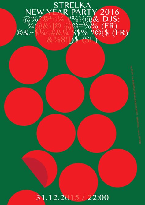 Strelka Bar New Year poster 2016 New Years Card Design, Christmas Design Poster, Red Wall Collage, Scandinavian Christmas Diy, Holiday Poster Design, Christmas Poster Design, New Year Poster, Christmas Party Poster, Christmas Graphic Design