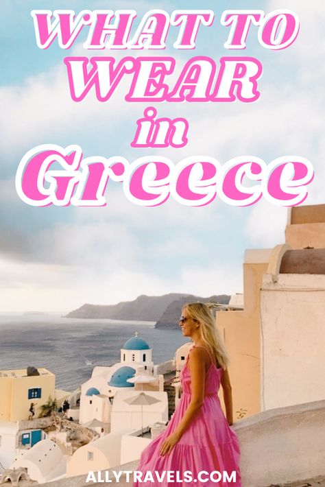 Wondering what to wear in Greece? Don't stress, just follow this Greek packing list and guide and you’ll have the perfect wardrobe for your visit to Greece. Greece Clothes Fashion, What To Wear Santorini, Fashion For Greece, Greece May Outfits, Fashion In Greece, Greek Trip Outfits, Greece 2024 Outfits, Greece Study Abroad Outfits, Greece Outfit Ideas September