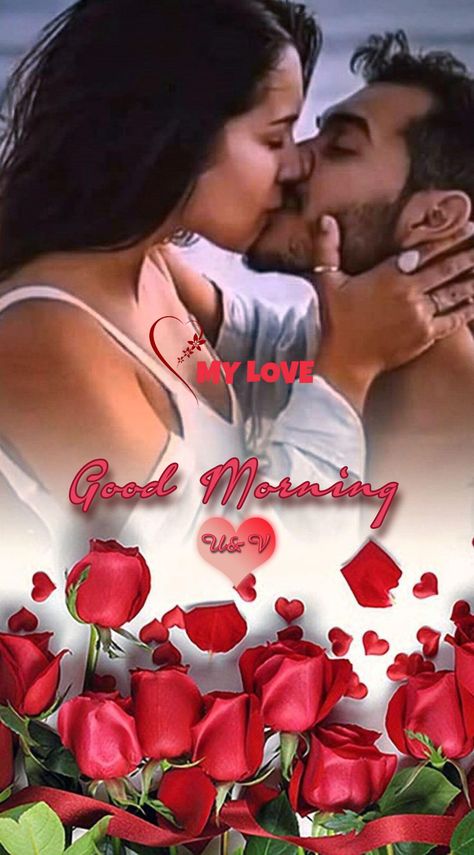 Good Morning Kiss Images, Love Good Morning, Good Morning Romantic, Good Morning Posters, Good Morning Massage, Good Morning Kisses, Good Morning Love Gif, Lovely Good Morning Images, G Morning